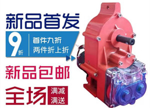 電動卷膜器