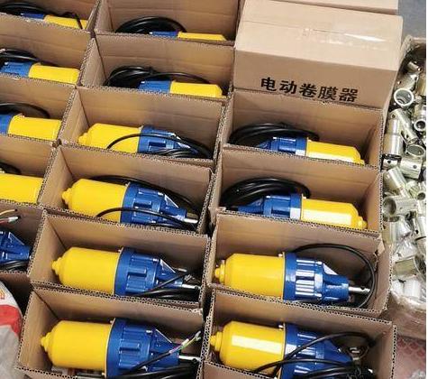 電動卷膜器