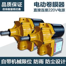 電動卷膜器生產(chǎn)廠家
